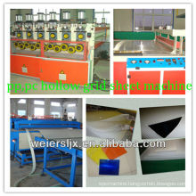 PP PE plastic hollow sheet making machine